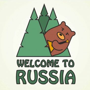 Открытый Всероссийский конкурс «Туристический бренд России»