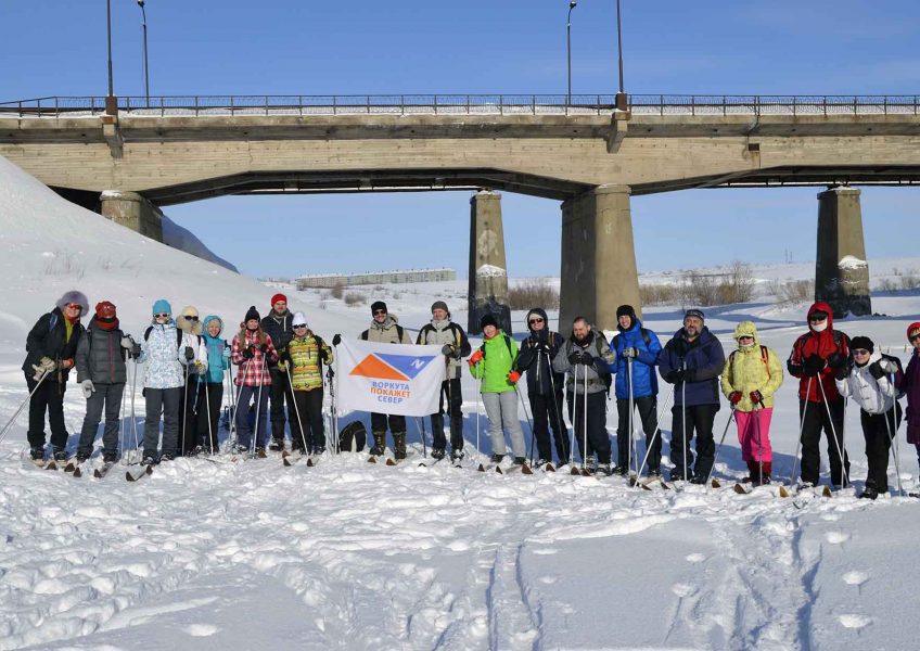 Арктическая лыжня 2018, Воркута